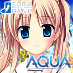 AQUA -SORAHANE ϥ- AQUA--٤Ϥޤ̿פȡ嫡פζ̤رҥ塼ޥӥ奢Υ٥