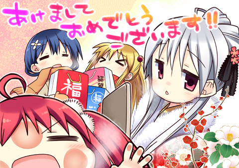 あけおめＣＧ（中）